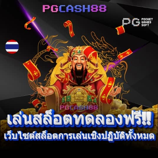โค้ดhengjing168