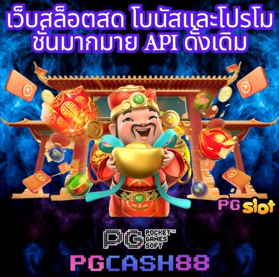 โค้ดhengjing168