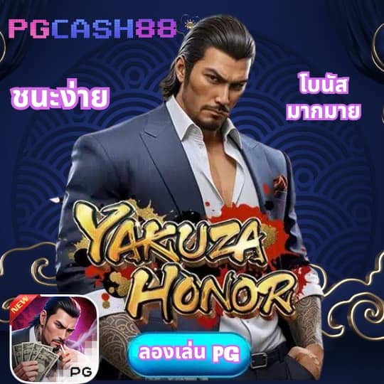 โค้ดhengjing168